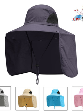 Neck cap Fisherman's hat Quick drying sun protection fishing