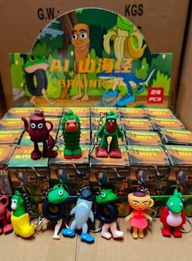 跨境新品外国AI山海经手办通通通木棍人Tralala穿鞋鲨鱼公仔挂件