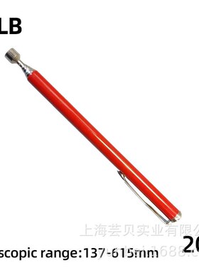 磁性捡拾器伸缩强磁拾取器伸缩磁吸棒10LB橙色5节吸力棒