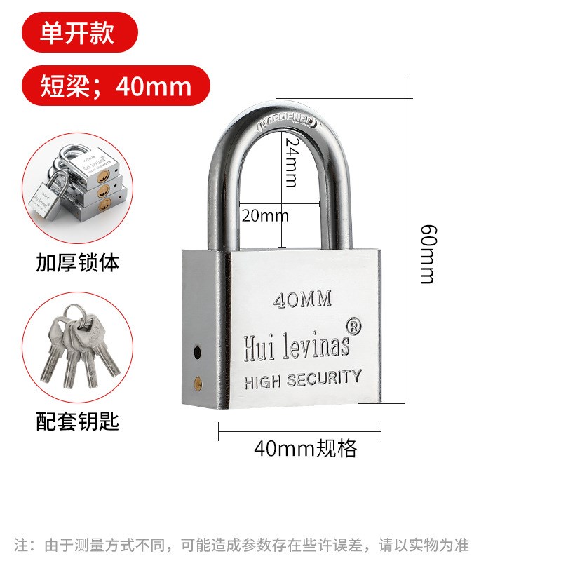 文件柜锁铁皮更衣柜子锁芯柜门锁扣锁柜储物柜门R锁子信箱锁具大