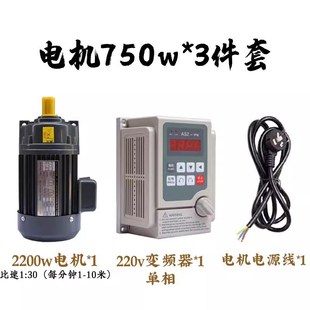 200W调速电机套装 120jW 流水线配件调速器盒齿轮减速马达