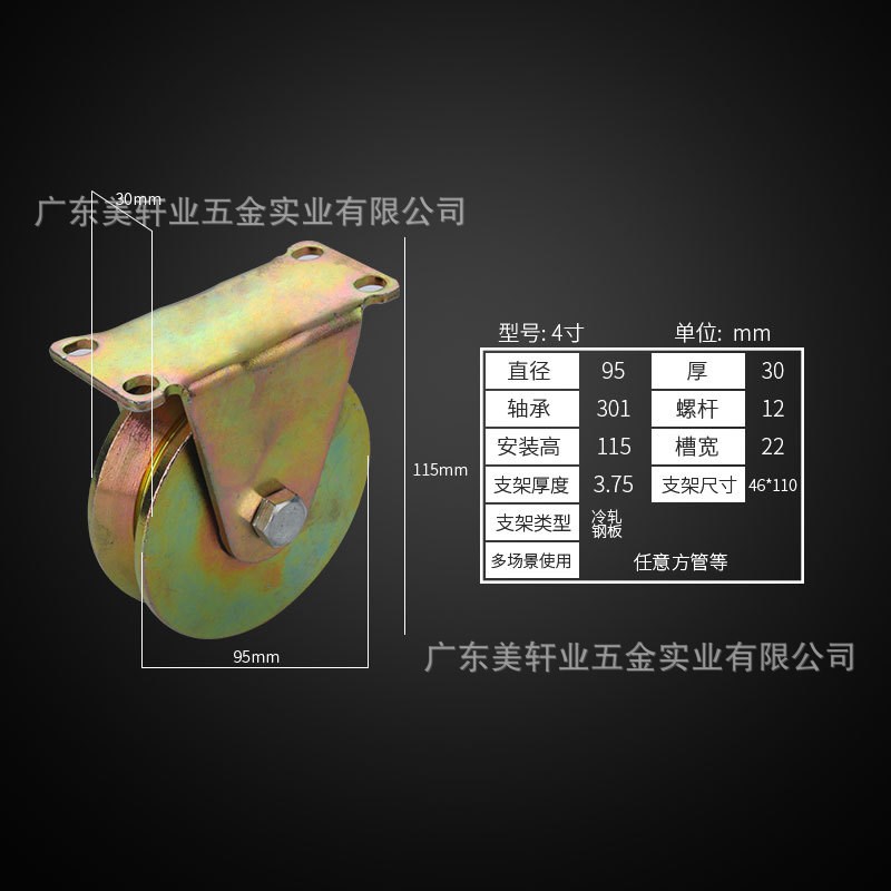 推拉门窗角铁三角架滑轮彩w钢导轨轨道轮钢丝绳移动门起重轮子