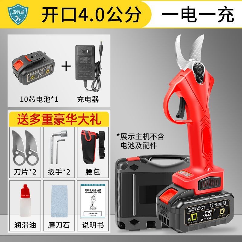 锂电电动剪刀充电式修剪树枝果树园艺剪子修枝剪树W剪刀剪枝神器