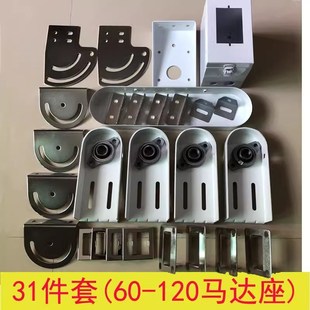 新款 流水线配件输送机204钣金件B4080用轴承座斜坡爬坡件整套全套