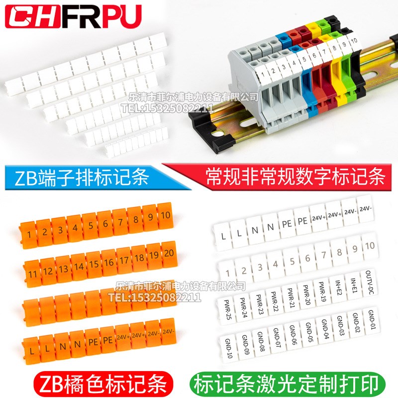 端子配件排标记条ZB6 1-10 uk2.5J UK5N ST4数字号码