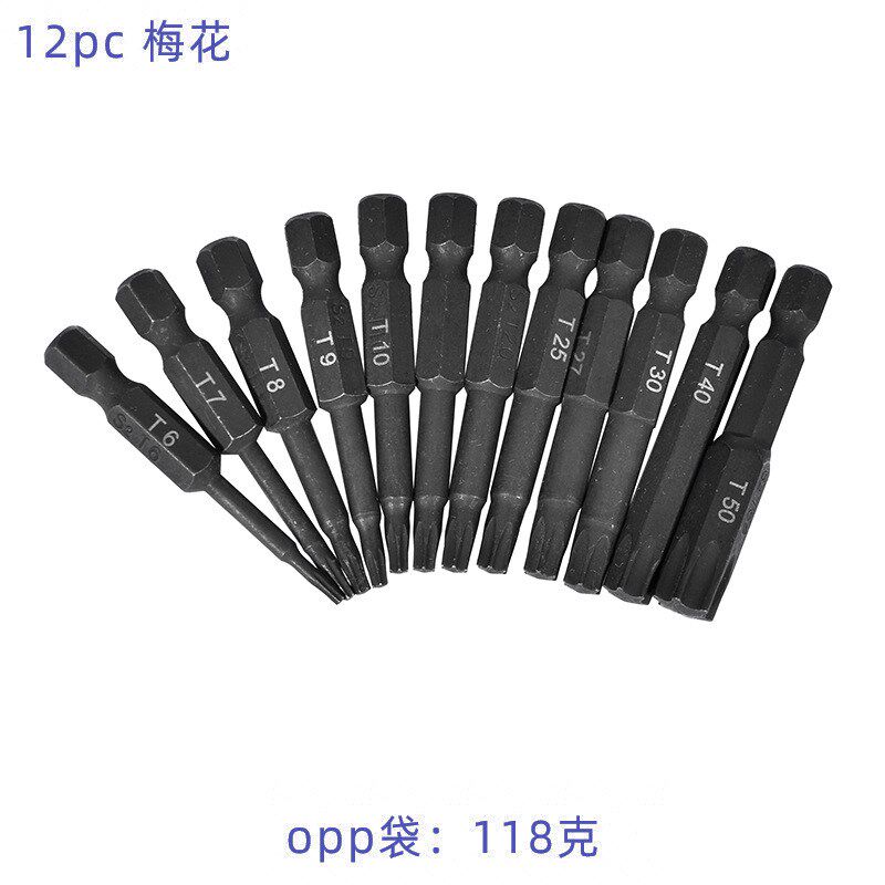 12/24pc实心空心梅花批头组套 S2六星防盗螺丝中孔X梅花批头批咀