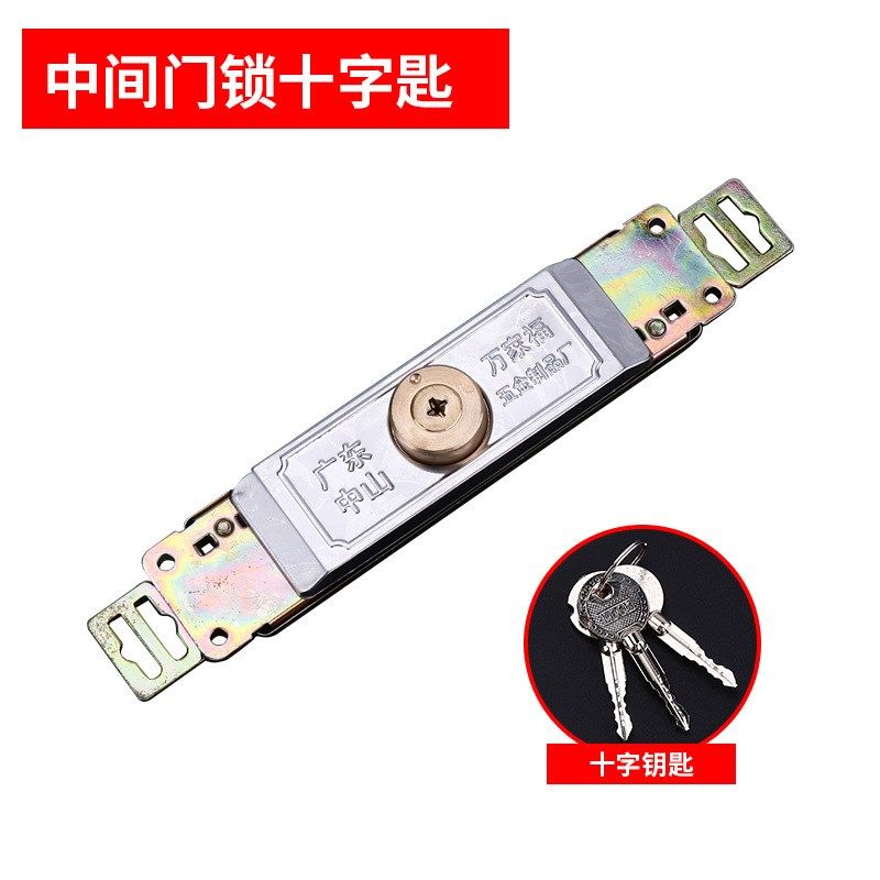 卷帘门锁中间开通用型卷门锁铜芯十字防盗门老式底部开锁卷闸门锁,基础建材,机械门锁,淘宝优惠券,粉丝福利购,淘宝优惠卷