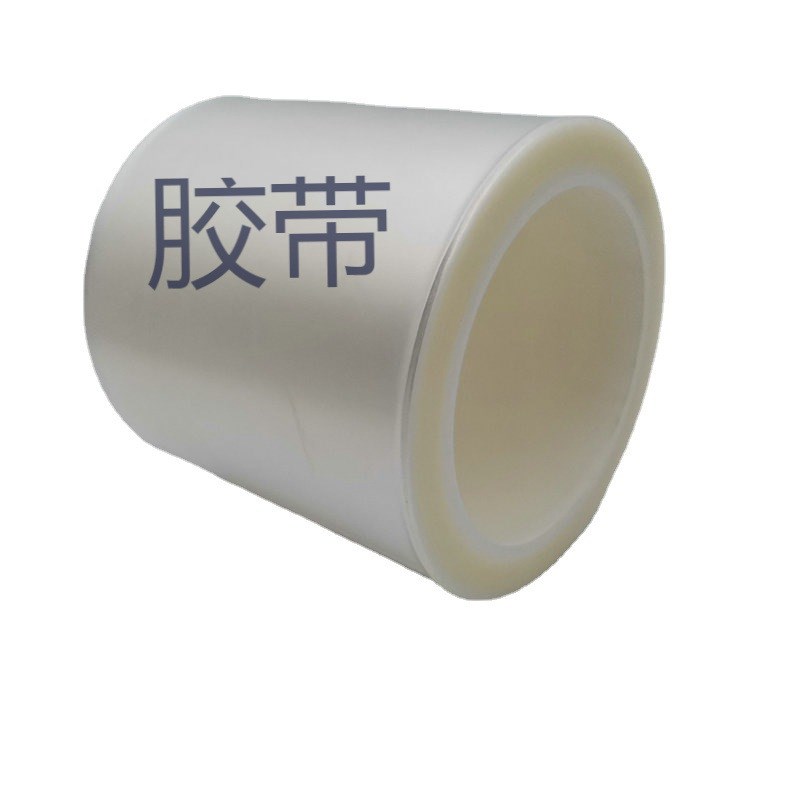 CPP雾面保护膜高温中低粘扩散屏幕PP静电J保护膜L1220磨砂保护膜