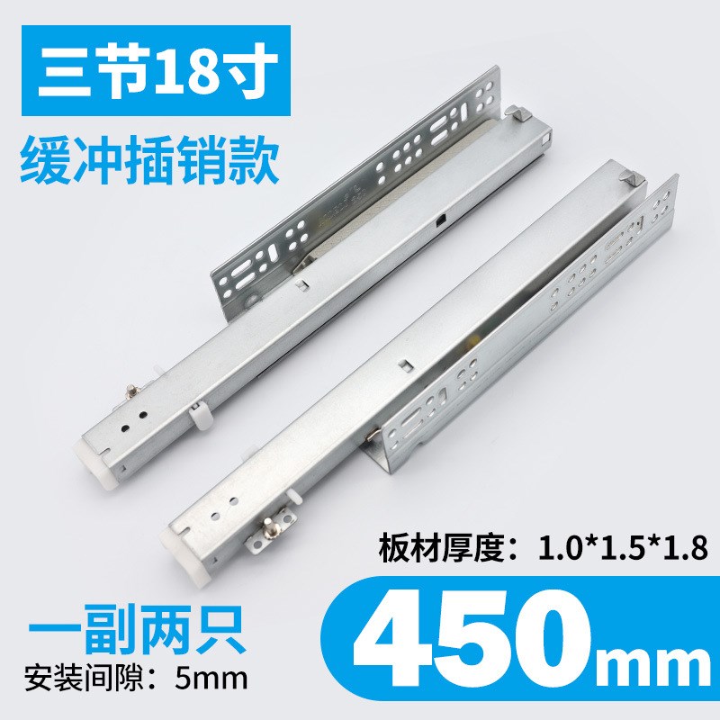 托底抽屉滑轨三节拉加厚t缓冲静音轨道隐藏式滑道抽屉橱柜导轨