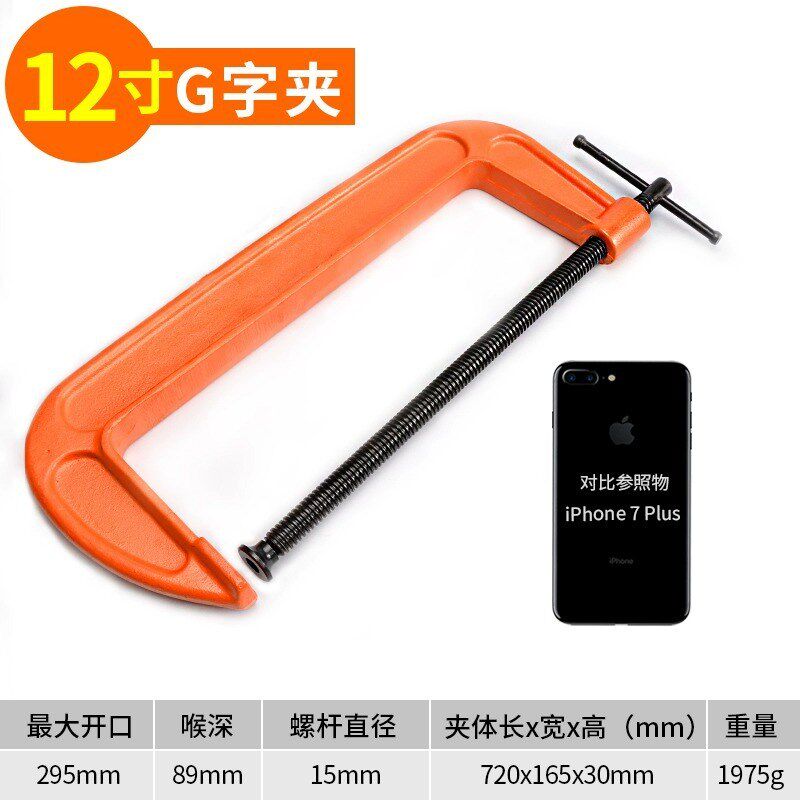 木工夹子固器g字夹g型夹具重型D夹紧器快速固夹子大力夹钳大全