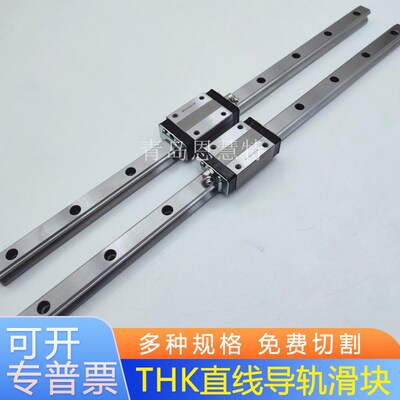 滑块不锈钢滚动直线导轨HSR25C HSR25CM HSR30LA HSR35LAM