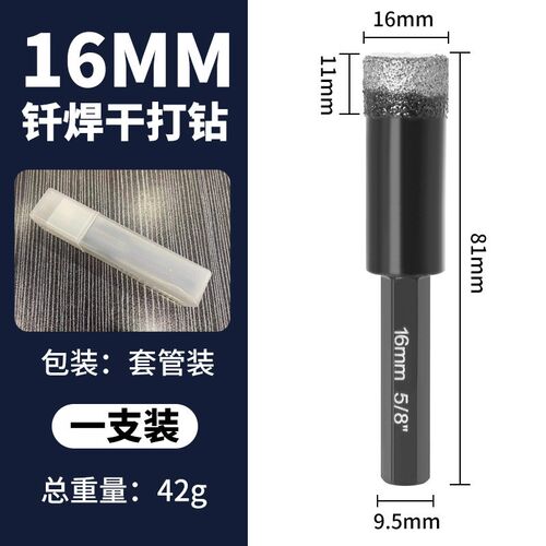 新款干打钎焊开孔器 金刚砂大六角柄大理石玻璃瓷砖干打钻头