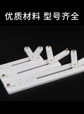 XL21单相电表支架 160型电表架电表箱N飞机架 白色塑料挂表架