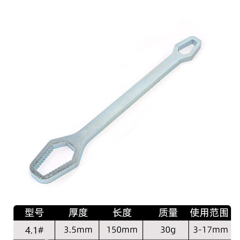 多功能自紧f通用梅花扳手万能双头自紧扳手两端异形多用呆扳手