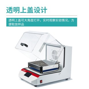 水浴气浴摇床数显恒温振荡器实验室振荡回S旋往复振荡控温