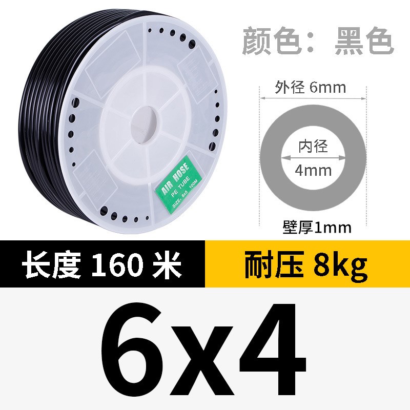 白色聚乙烯管PE气j管高压软管12风管8厘16mm14耐腐蚀10毫米黑色6*