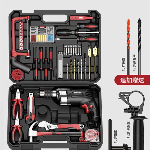 电转冲击钻电锤两用大功率电动工具家用多功能打孔电钻