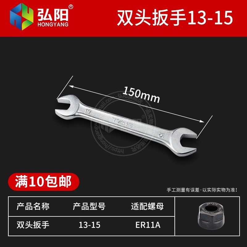 数控加硬刀柄扳手A型M型UM型雕刻机主轴螺帽强力型扳手ERV11/16/3