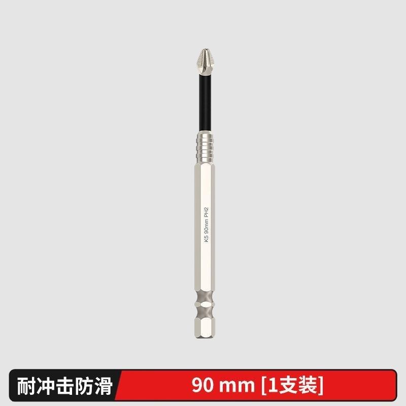 K5抗冲击防滑批头带螺纹十字强磁电钻H起头超硬六角套装电动螺丝