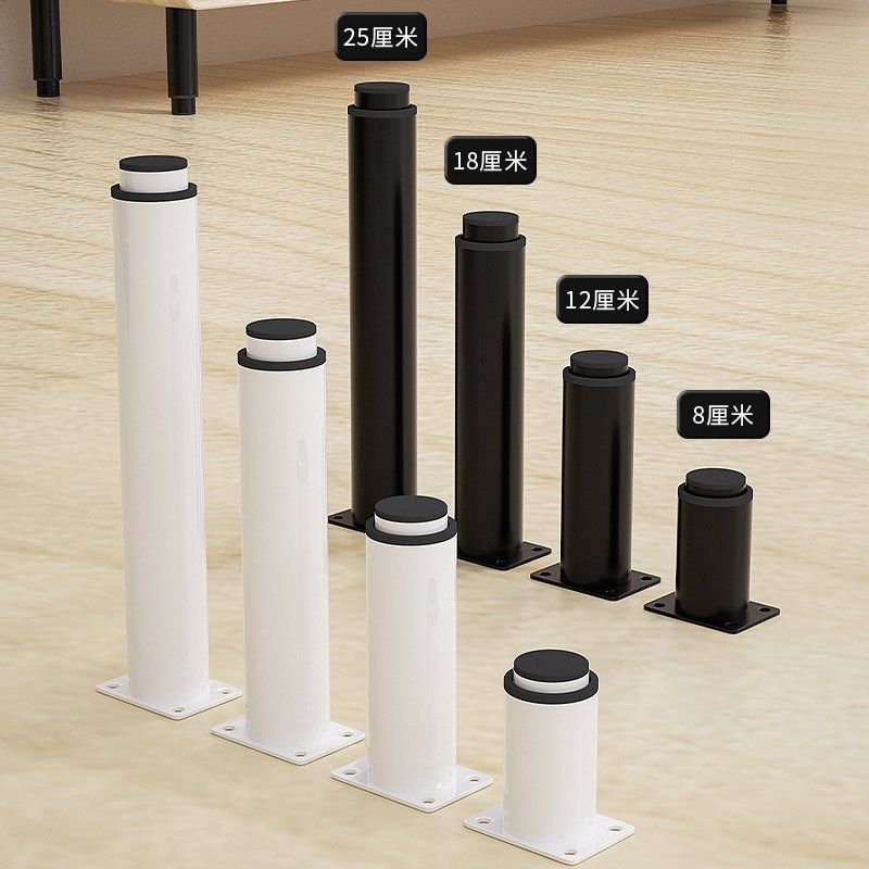 可调节沙发支撑脚桌子腿支架柱y床腿电视柜茶几家具增高脚垫支撑