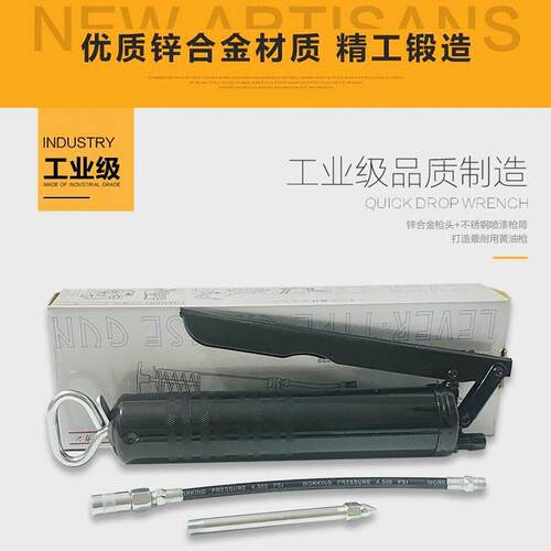 【压杆式黄油枪耐高压重型省力用手动枪五金工具