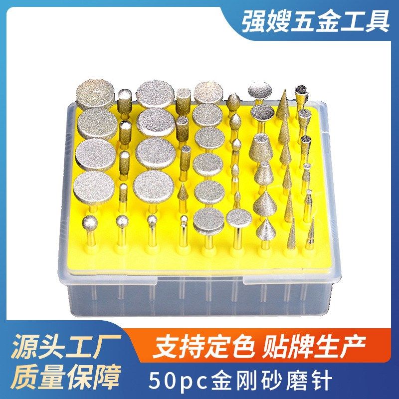 金刚石砂磨针 玉石材雕刻磨头 砂打磨头 50PC合金磨棒 50支/盒,标准件/零部件/工业耗材,磨头,淘宝优惠券,粉丝福利购,淘宝优惠卷