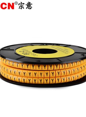 黄色号码管EC系列线号管数字号码C管网线电线标签套管数字线标编