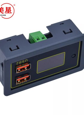 车载直流电压电量表12V24V电瓶铅酸电池转5V USB快冲电流显示器