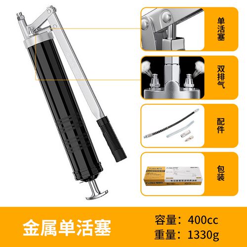 黄油枪手动高压打黄油小型挖掘机专用注油器省力抢双压杆牛油