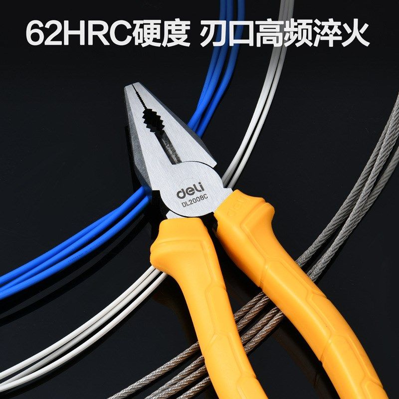 工具DL2008C钢丝钳t高硬度防滑耐剪切的多功能便携式大开口耐
