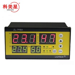 ZL-7918A孵化箱孵化器全自动智能孵机 温度湿度精准控器