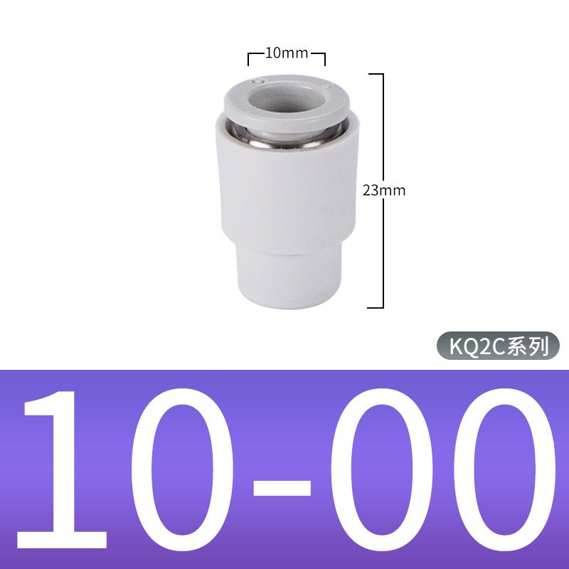 单边气管堵头 堵帽 管帽KQ2C-04 06 08 10Q 12 - 00 mm