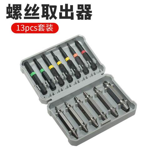 螺丝取出器多功能断丝拆除工具六角强磁梅花十字批头套装