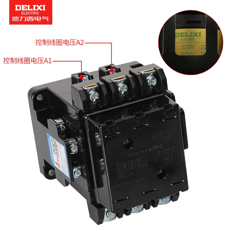 交流接触器 CDC10-10 20 40 60zA CJT1 CJ10 380v 220V 110
