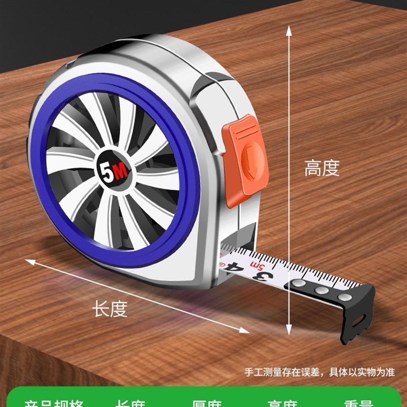 卷尺自锁镂空3米5米尺高精度钢卷尺防水防锈耐磨加厚加硬尺带,五金/工具,卷尺,淘宝优惠券,粉丝福利购,淘宝优惠卷