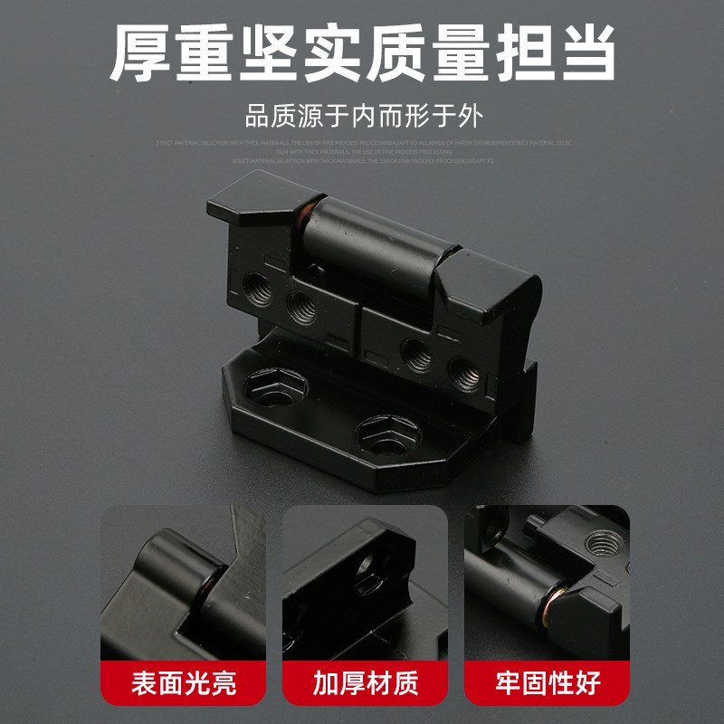 CL213-1铰链锌合金高低压柜开关控机箱P柜配电箱柜电柜 铰链