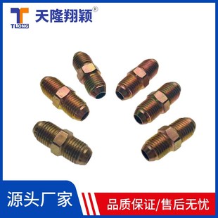 模具接头两d端1 4PT凸直通油嘴外牙水咀运水嘴油温接头螺纹连接天