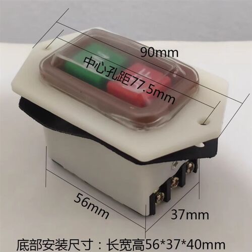 割机机床按钮开关LBC3-10三相380V10A台钻砂轮机启动开关起动器