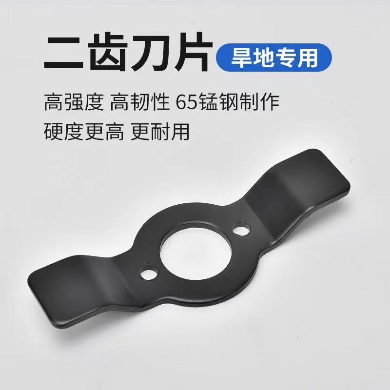 割草机多功能除草盘旱地稻田锄草割灌机P配件水陆两用打草头