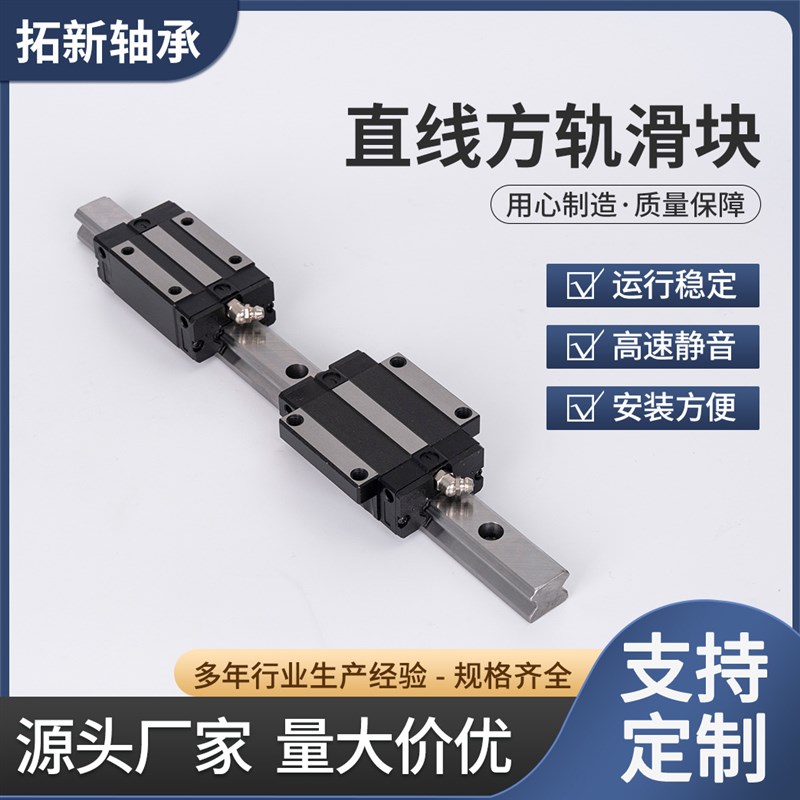 国产上银互换直f线导轨滑块滑轨HGH HGW1520 25 30 35 45CC CA线