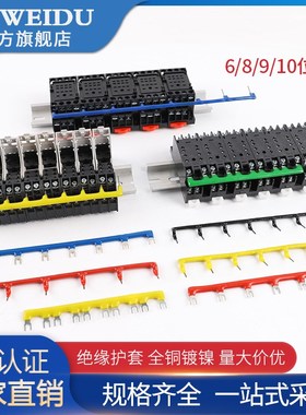 直供PYF08gA-E短接片中间继电器22/23mm连接条短接条HH52P继电