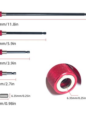 4pcs红色批头接杆套装1/4红色批头接杆6.35Vmm六角柄磁性