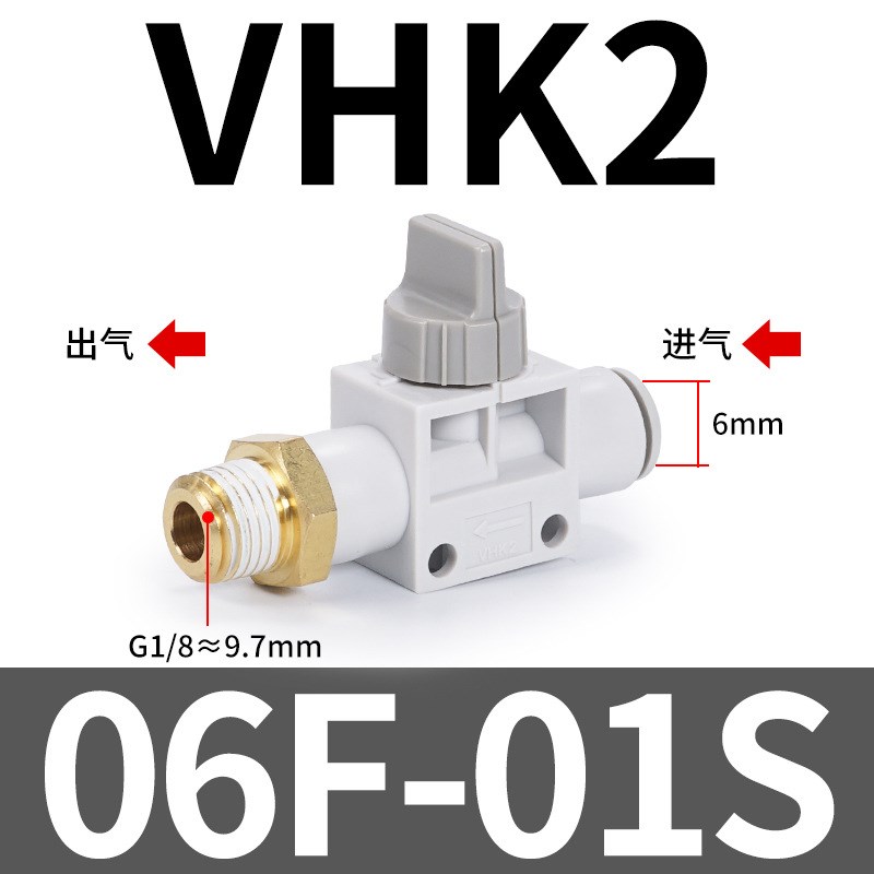VNK2三通手动阀开关阀l二通手板阀VHK3-04F-04F 06F 08F 10F 12F