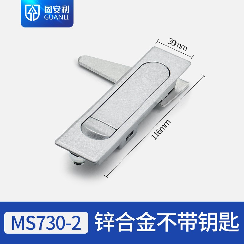 直供MS730-1l-2平面锁 开关柜锁 柜体配电箱锁 锌合金机械门锁