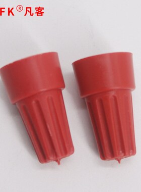 P1螺旋a式塑料压线帽旋钮式快速接线闭端子PP塑料接线帽P2P3P4P6