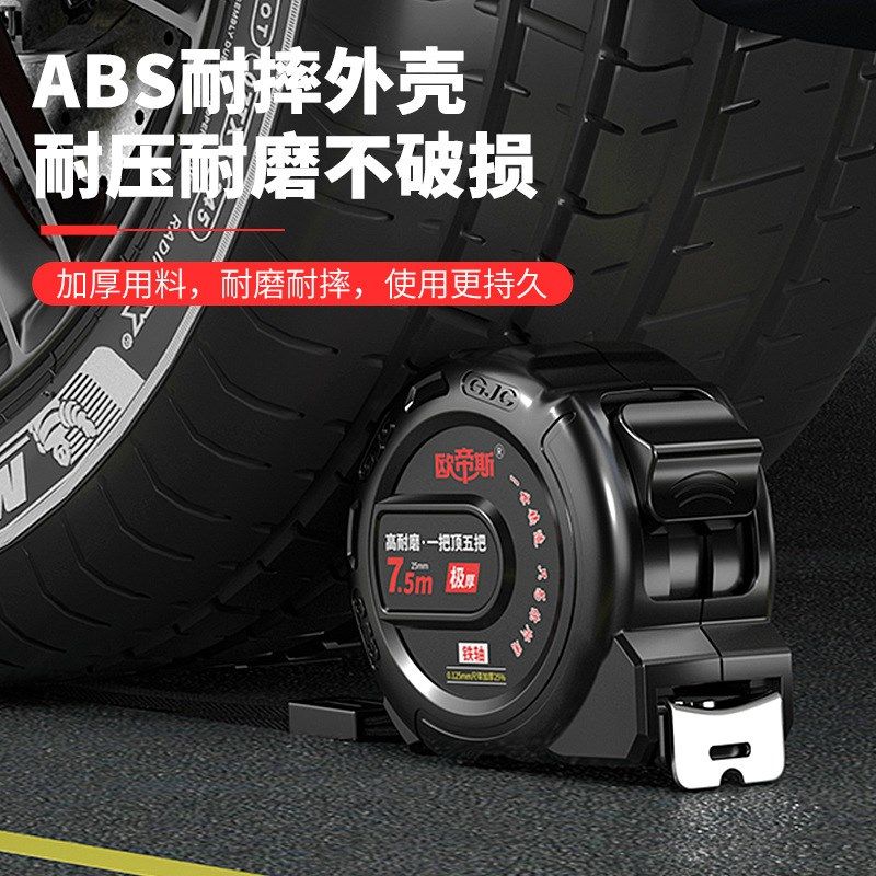 卷尺5米高精度钢卷尺3米钢尺5米7米10米加厚加硬防摔盒尺圈尺,五金/工具,卷尺,淘宝优惠券,粉丝福利购,淘宝优惠卷