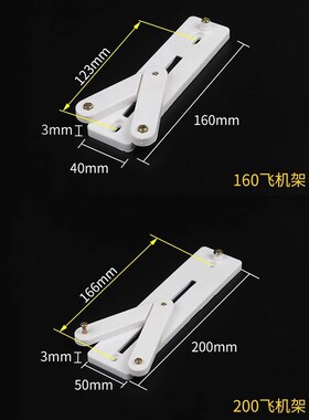 XL21 单相 三相160 200 270 塑料 飞机Q架 挂表架 电表支架