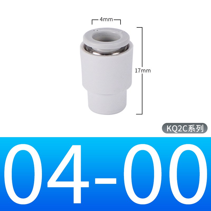 单边气管堵头 堵帽 管帽KQ2C-04 0D6 08 10 12 - 00 mm