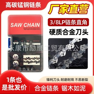 电链锯链条3 电锯链条直销伐木锯 8LP0t50角磨机改装