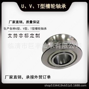 滚轮LFR5204-16 2RS KDD 槽轮导轨轴承 外槽走光轴 光缆 双排滚珠